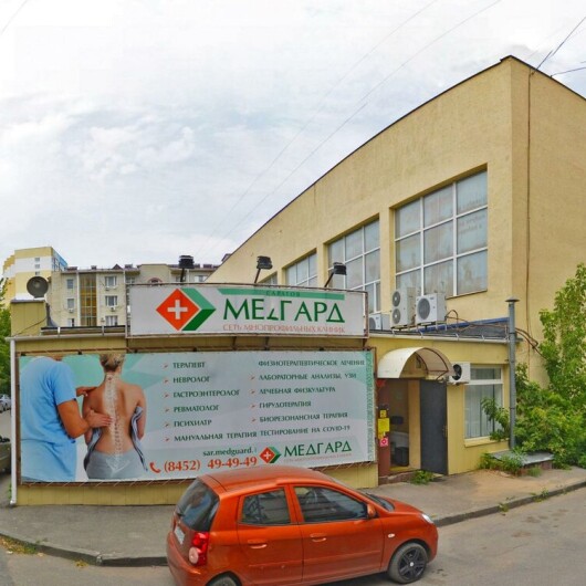 Лечебно-реабилитационный центр Медгард на 50 лет Октября, фото №1