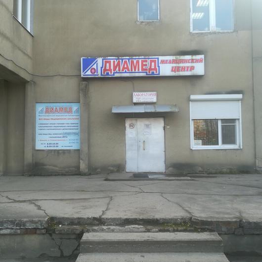 Лаборатория «Диамед» на Станкостроителей, фото №3