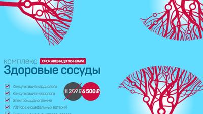Фото акции