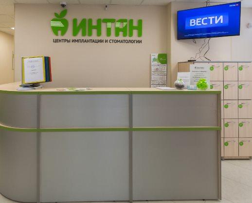 ИНТАН на Гражданском, фото №1