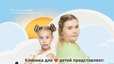 Фото акции
