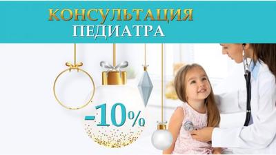 Фото акции