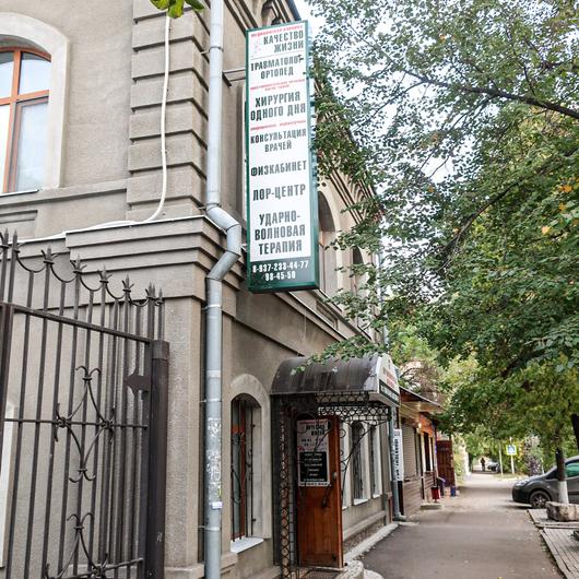 Качество жизни на Достоевского, фото №3