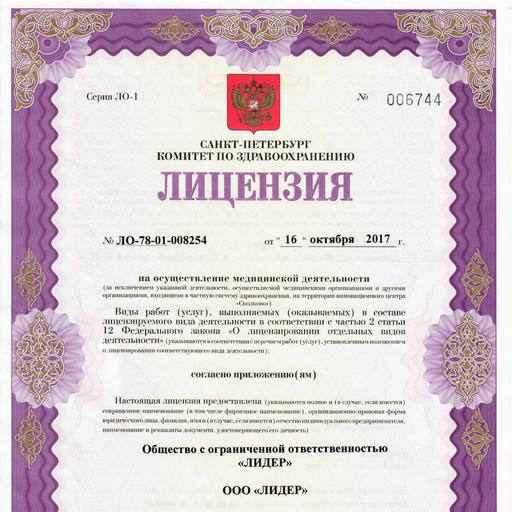 стоматология атлантия на пионерской телефон. Смотреть фото стоматология атлантия на пионерской телефон. Смотреть картинку стоматология атлантия на пионерской телефон. Картинка про стоматология атлантия на пионерской телефон. Фото стоматология атлантия на пионерской телефон