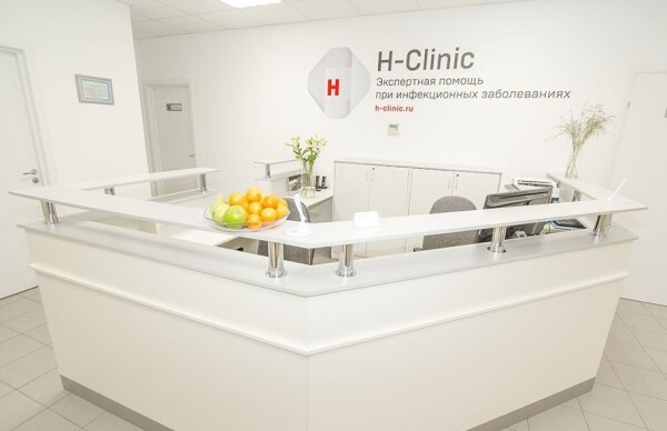 Эйч-Клиник (H-Clinic), инфекционная клиника