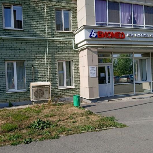 Биомед на Кул Гали, фото №2