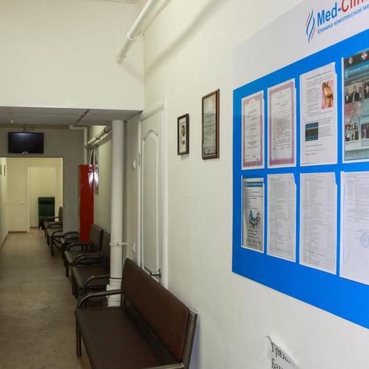 Клиника "Med-Clinic", фото №1