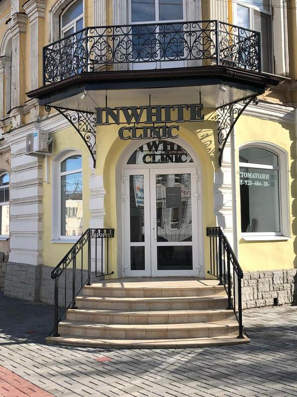 INWHITE CLINIC, стоматологическая клиника