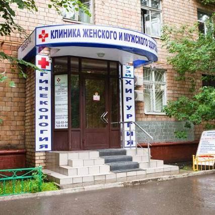 МедЦентрСервис на Черняховского