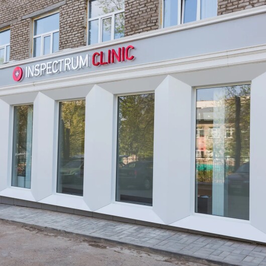 Медицинский центр «Инспектрум Клиник» на Комсомольской, фото №1