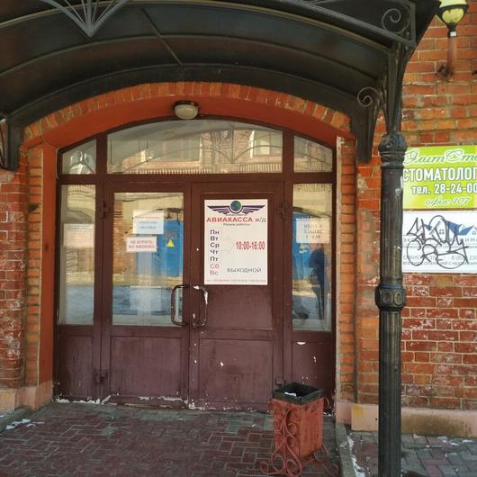 Стоматология «ЭлитСтом», фото №1