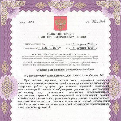 мой зубной стоматология в красном селе телефон. Смотреть фото мой зубной стоматология в красном селе телефон. Смотреть картинку мой зубной стоматология в красном селе телефон. Картинка про мой зубной стоматология в красном селе телефон. Фото мой зубной стоматология в красном селе телефон