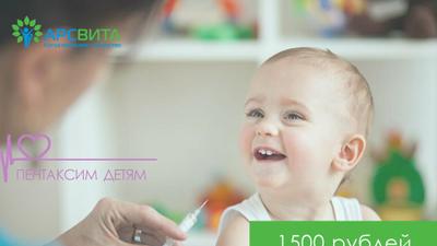 Фото акции