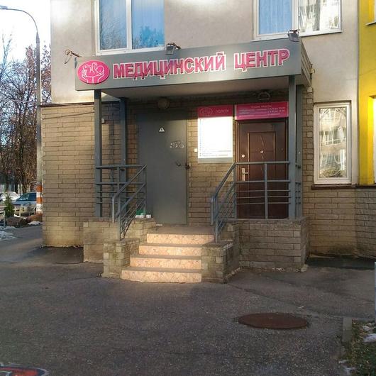 Женский центр на Молодежном, фото №2