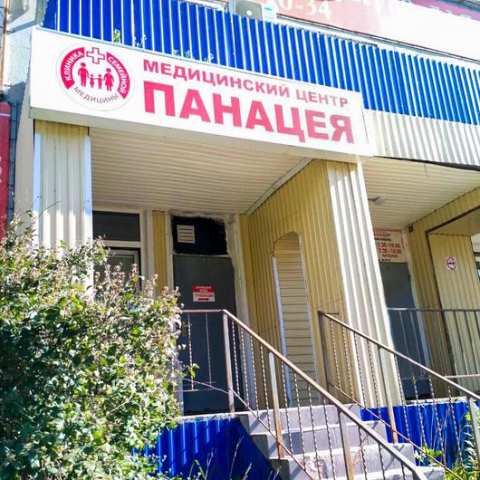 Панацея на Карбышева, фото №2