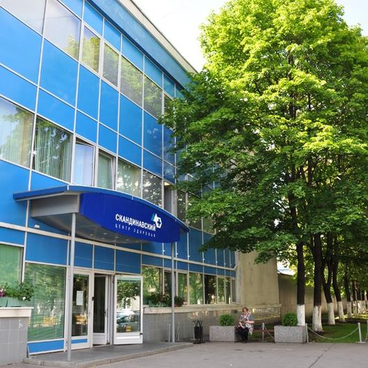 Скандинавский центр здоровья, фото №1