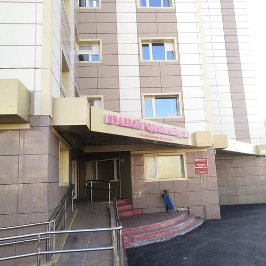 Городской роддом, фото №2