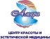 Амара, центр стоматологии и косметологии на Пулковском