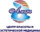 АмараМед