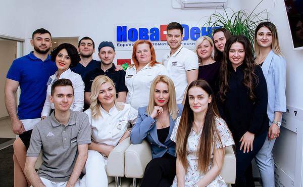 НоваДент на Братиславской