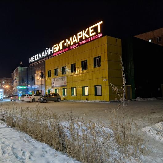Клиника «Медлайн», фото №2