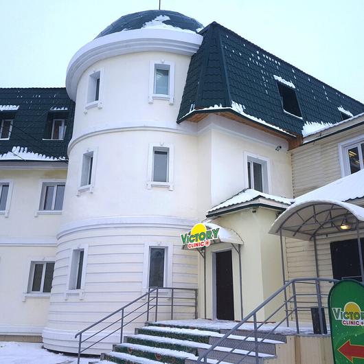 Клиника Victory Clinic, фото №1