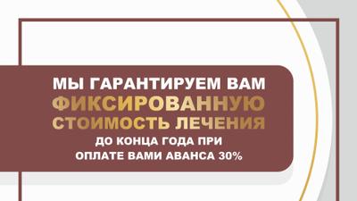 Фото акции