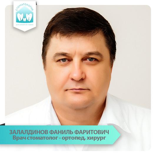 Дом семейной улыбки на Карбышева, фото №4