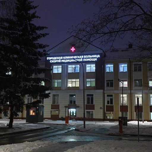 где сделать мрт головного мозга в калининграде