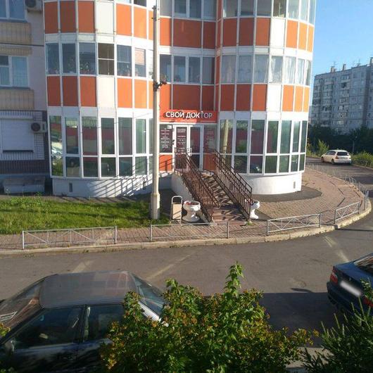 Клиника "Свой доктор Красноярск", фото №3