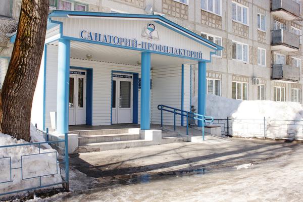 Санаторий-профилакторий СГУ им. Питирима Сорокина