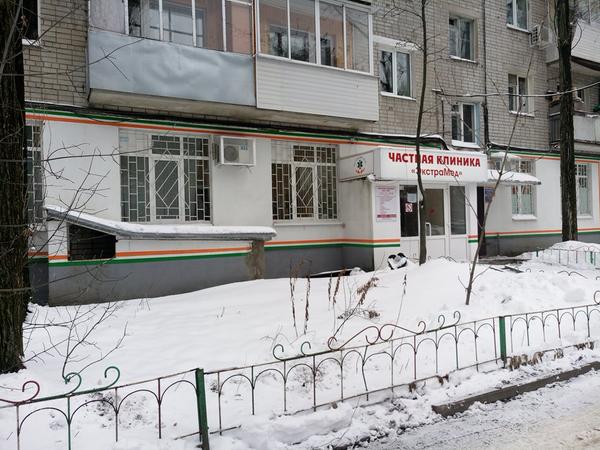 Амбулатория «Мир»