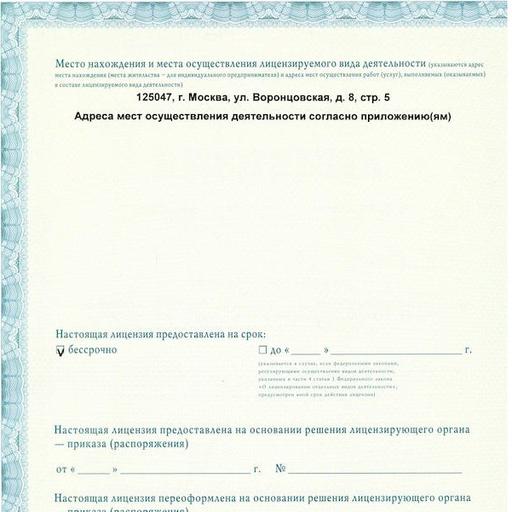 он клиник на таганке телефон детское отделение. Смотреть фото он клиник на таганке телефон детское отделение. Смотреть картинку он клиник на таганке телефон детское отделение. Картинка про он клиник на таганке телефон детское отделение. Фото он клиник на таганке телефон детское отделение