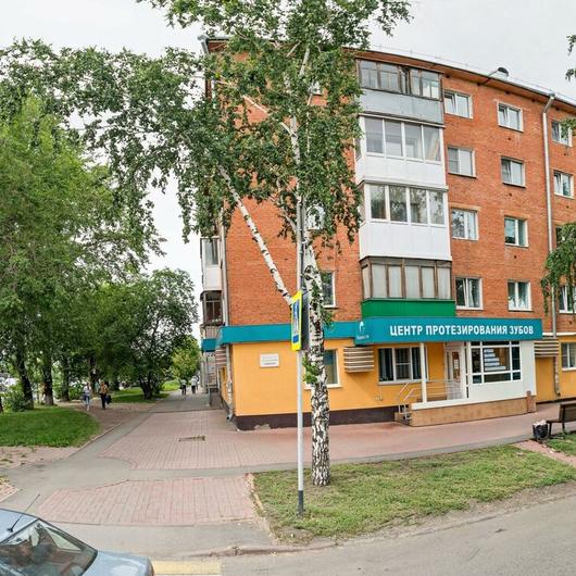 Стоматология Мирабелла, фото №3