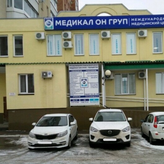 Медикал Он Груп в Тольятти, фото №2