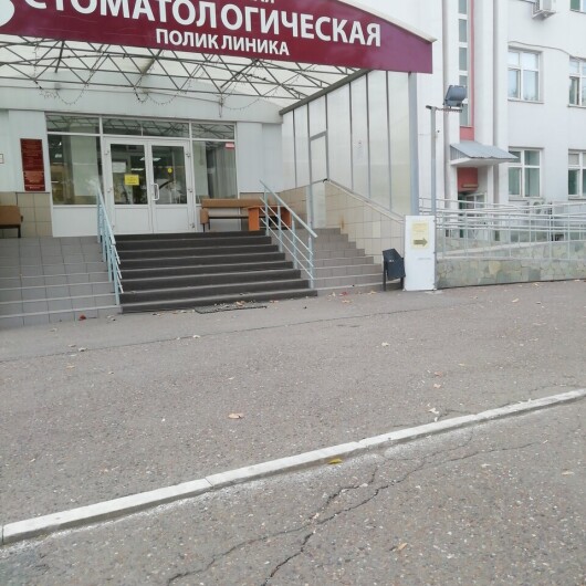 Областная стоматологическая поликлиника на Пролетарской, фото №4