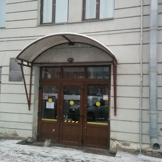 Стоматологическая поликлиника №12 на Московском 122, фото №1