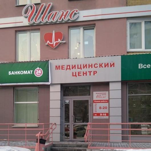 МЦ Шанс, фото №2