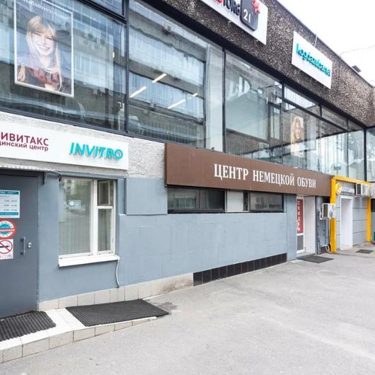 Инвитро на Вернадского 39, фото №1