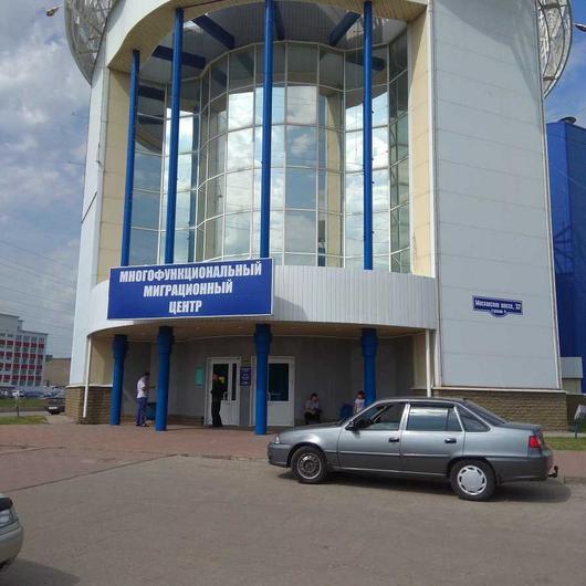 Медицинский миграционный центр MED-ПРОФИ на Московском, фото №2