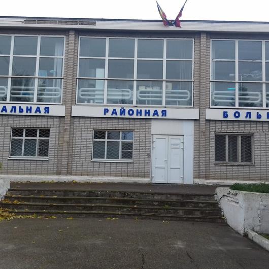 Азовская ЦРБ, фото №1