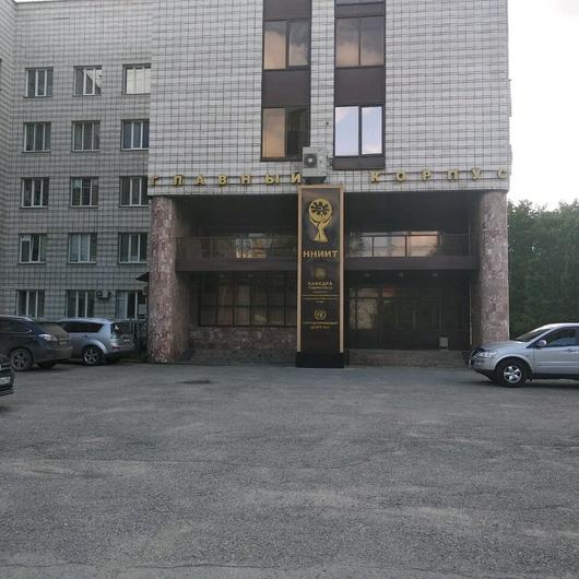 Диагностический центр НИИ туберкулёза, фото №1