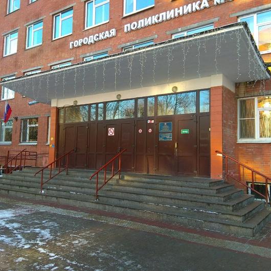 Городская поликлиника № 3, фото №1