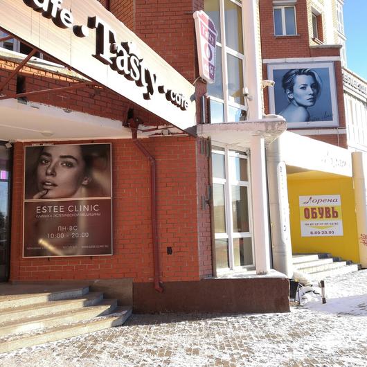 Клиника эстетической медицины «Estee Clinic», фото №2