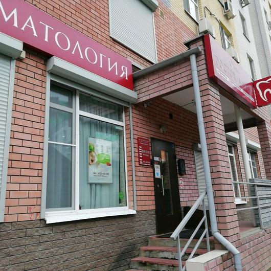 Стоматология «Доктор Мареев», фото №4