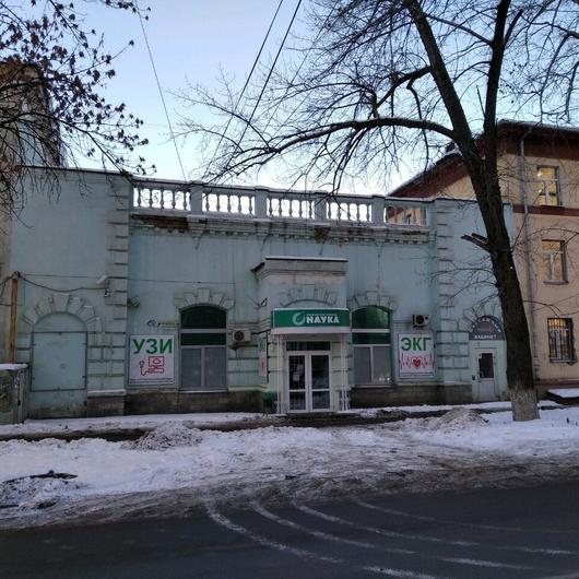 Наука на Кирова, фото №2