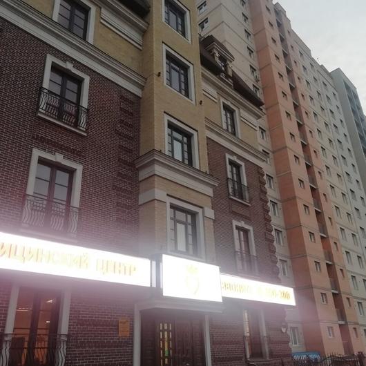 Медицинский центр «Медлюкс» на Бабушкина, фото №2