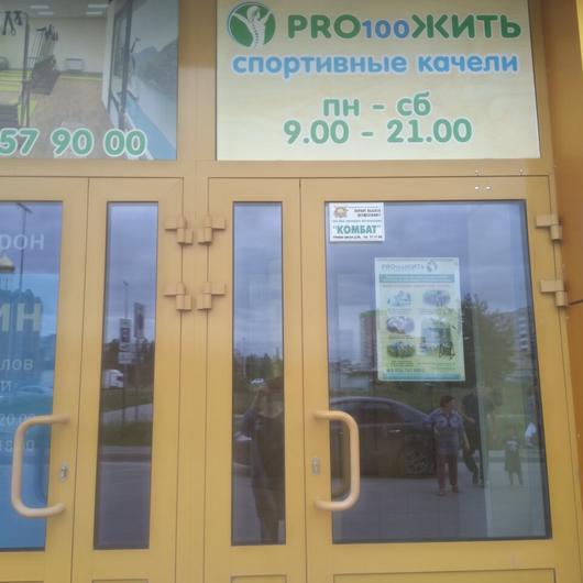 Стоматология Для всех, фото №3
