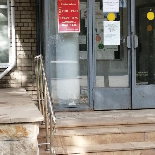 Районная поликлиника на Комсомольской, фото №1