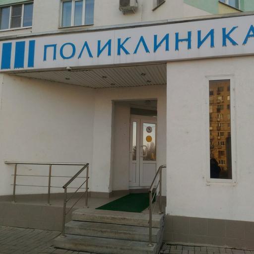 где в рязани сделать электроэнцефалограмму головного мозга